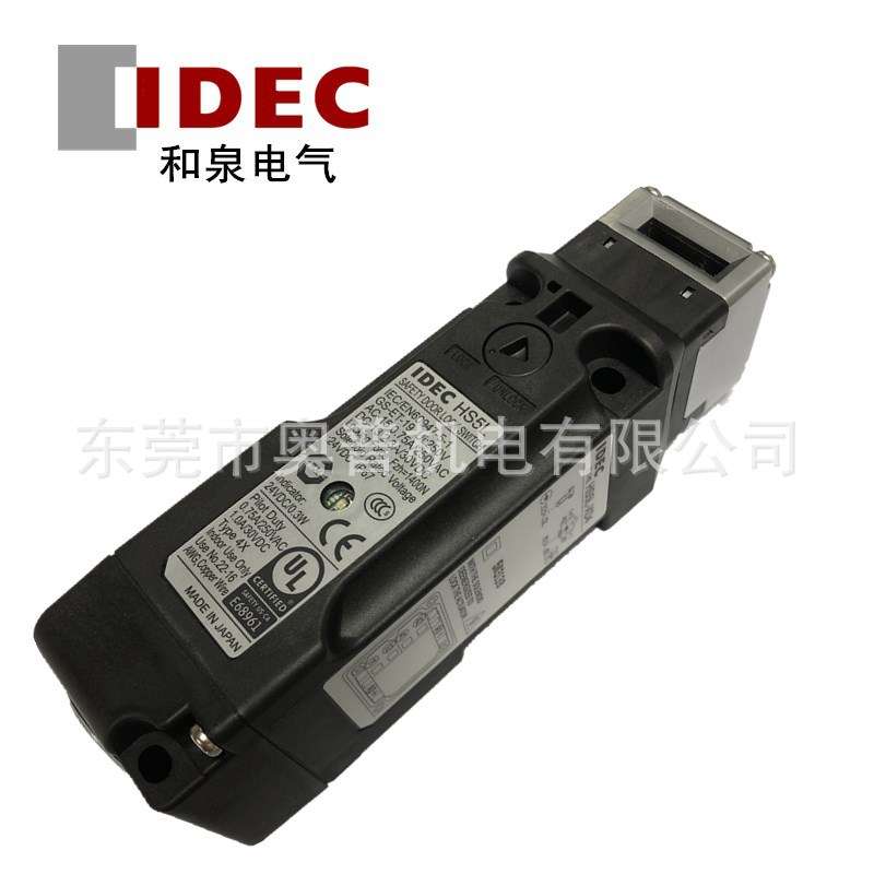 idec和泉安全开关HS5L-XD44M-G HS5L-XH44M-G XH44LM-G 安全门锁