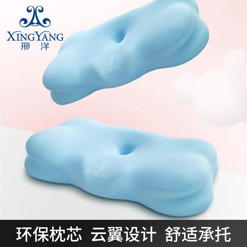 天然生物基零度压力枕头枕芯豆本儿童记忆棉成人护颈椎睡眠枕专用