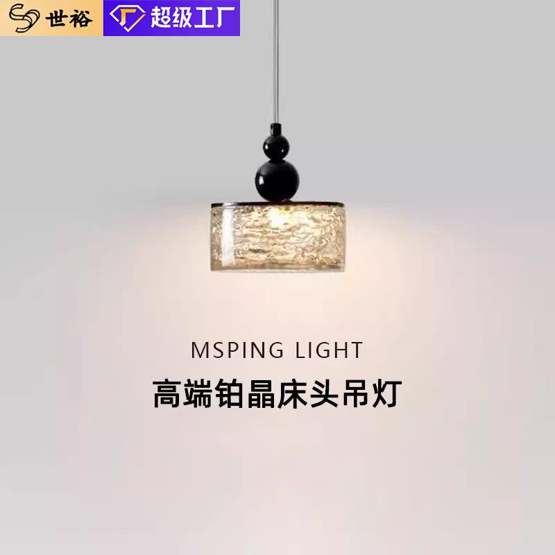 意式极简床头吊灯现代简约创意轻奢卧室灯吧台玄关装饰树脂小吊灯