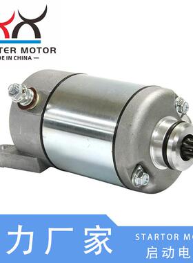 起动电机适用YFM350 UTV 3HE-81890-00-00 3HE-81890-00-00