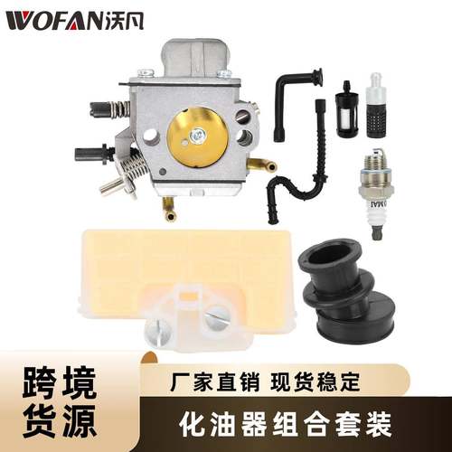 适用MS290 MS390 MS310 MS440 MS460油锯发动机配件化油器套装