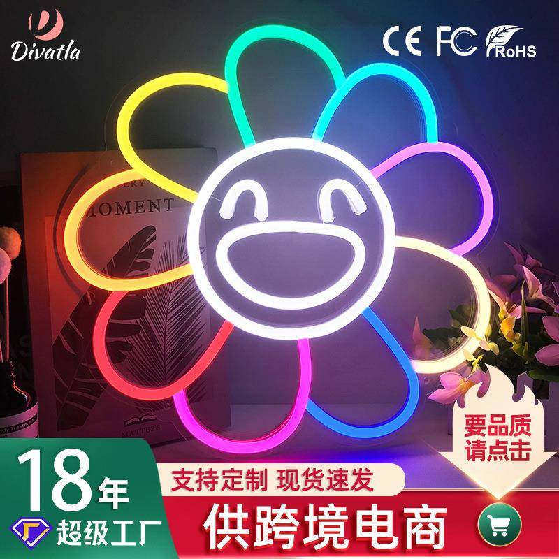 笑脸灯牌派对聚会酒吧氛围灯橱窗装饰led霓虹灯造型可调光氛围灯