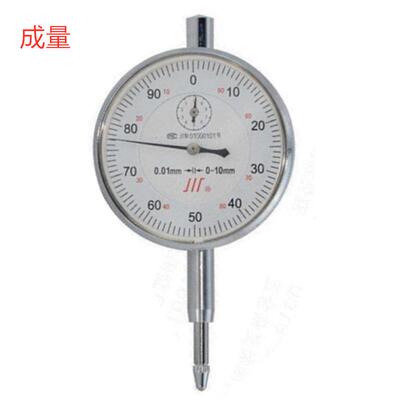 成量0-10MM/0-20MM/0-30MM/0-50MMX0.01销售 百分表