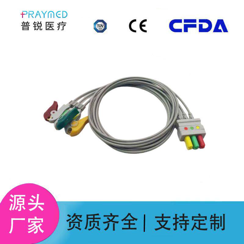 兼容迈瑞心电分线 T5/T6/PM系列监护仪病人端心电导联线多规格