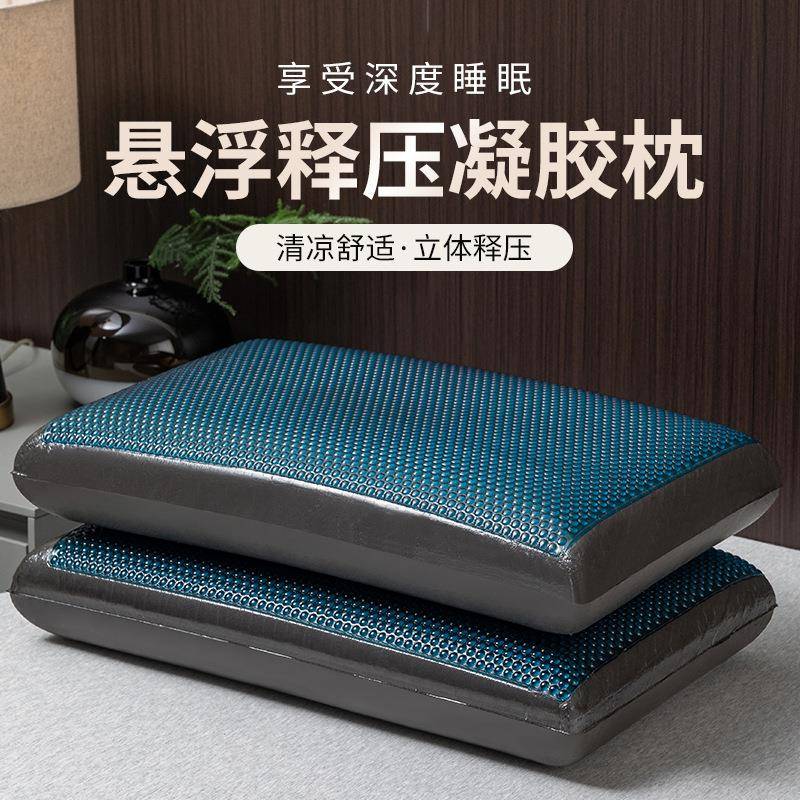 夏季爆款凝胶枕 竹炭记忆棉枕芯护颈枕头夜晚助睡眠慢回弹颈椎枕