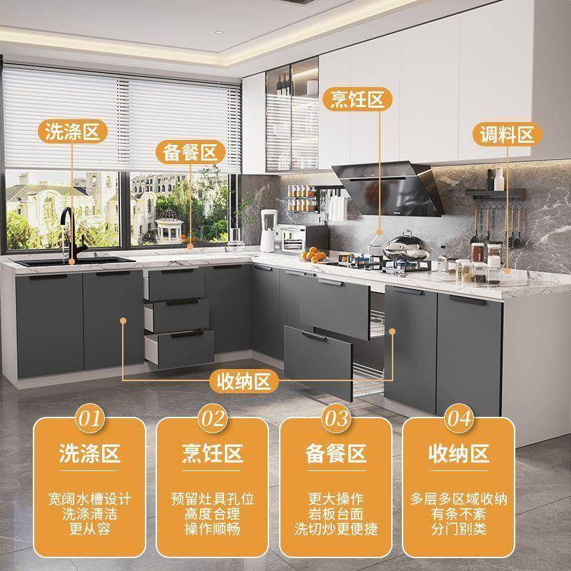 岩板台面厨房橱柜家用大理石橱柜一体式灶台柜简易经济型出租房柜