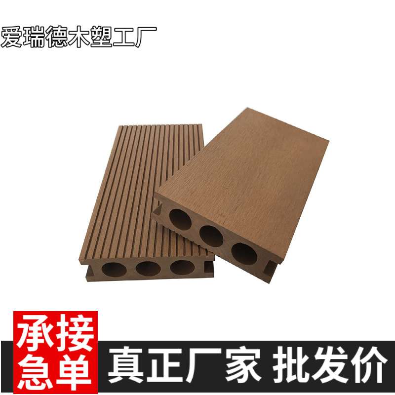 订做100×30圆孔工程室外塑木地板户外庭院园林栈道