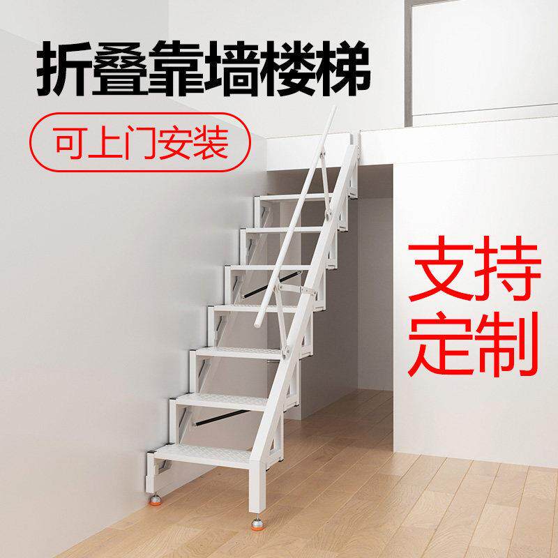 家用折叠阁楼梯子可收纳加厚室内外侧面收缩式loft小户型跃层楼梯