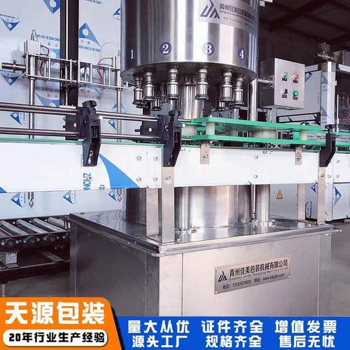 灌装流水线 生产厂家 灌装机灌装设备 自动化程度高 致电咨询
