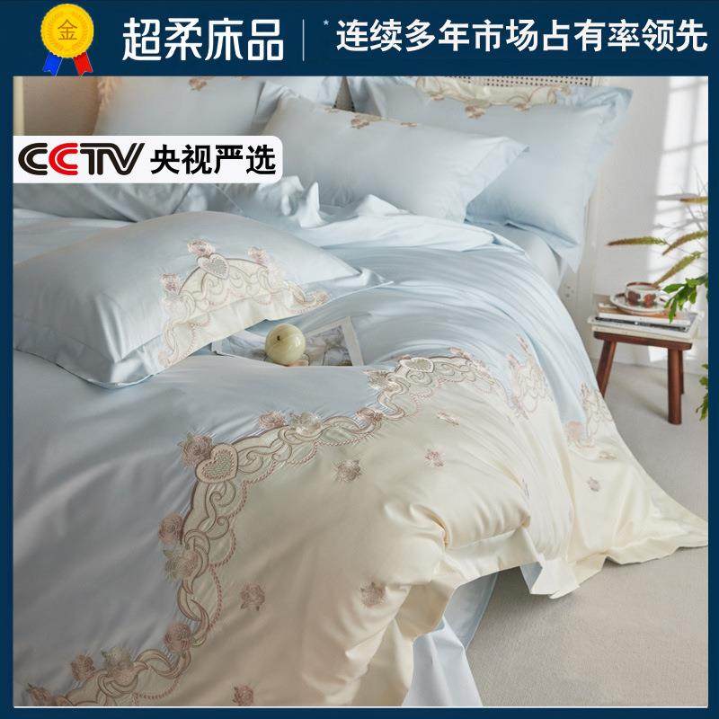 100s长绒棉刺绣四件套纯棉简约被套全棉床单床笠四季款床上用品4