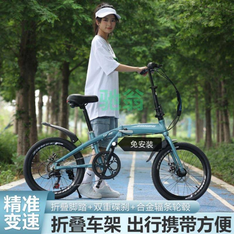 vsv新款自行车可折叠旅行折叠式变速车男女轻便成人学生车20寸免