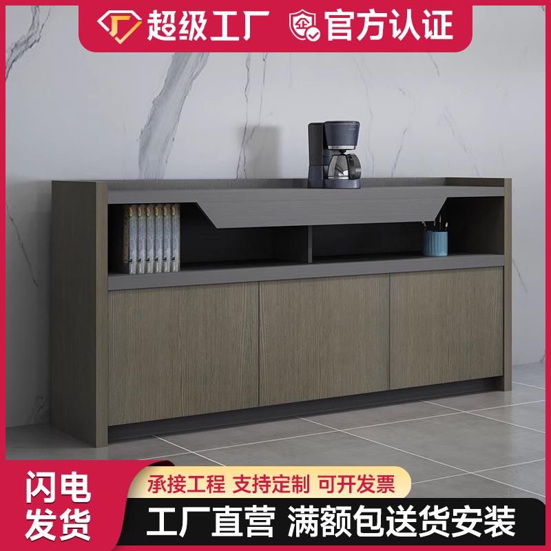 办公家具茶水柜落地书柜矮柜柜子资料柜木质文件柜收纳