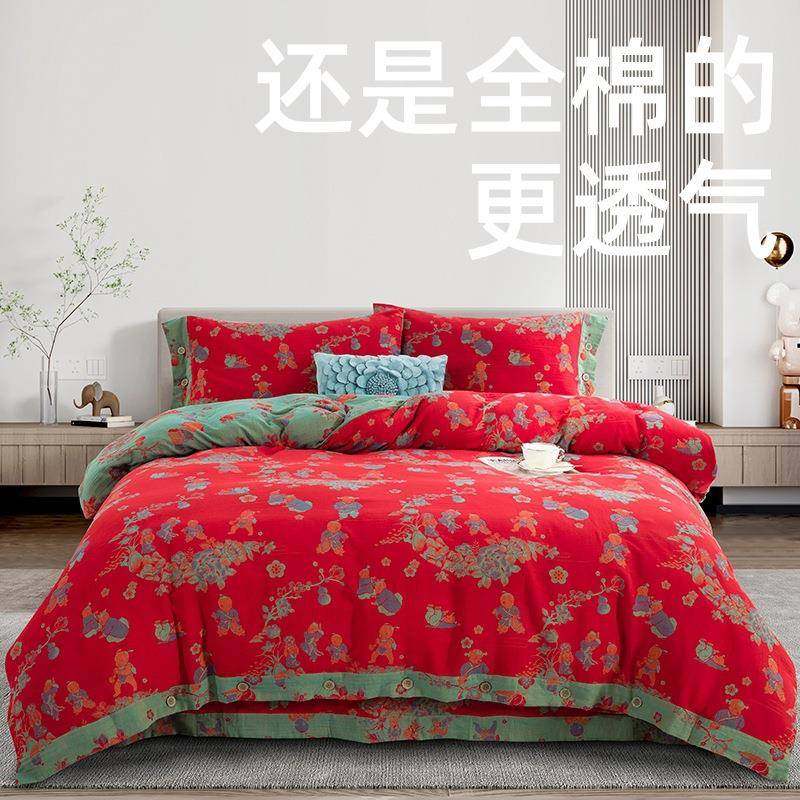 全棉四件套纯棉双层纱中式百福被子棉麻被套床单婚庆套件百福纹
