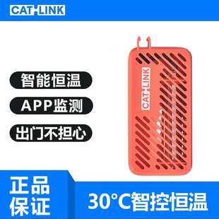 CATLINK智能加温器智能饮水机加热器外挂冬季猫咪喝水恒温饮水机