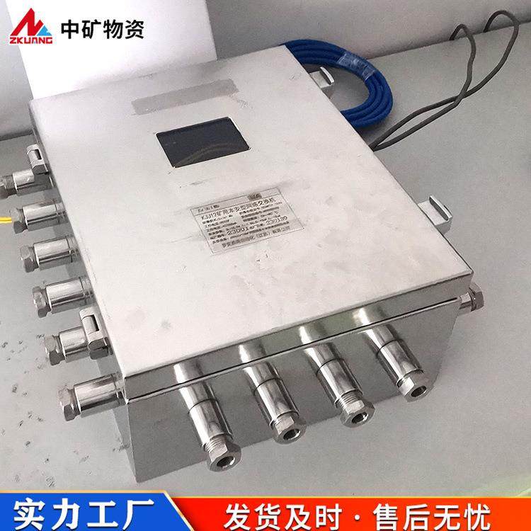 中矿原厂矿用本安型网络交换机KJJ12 井下隔爆人员定位系统用设