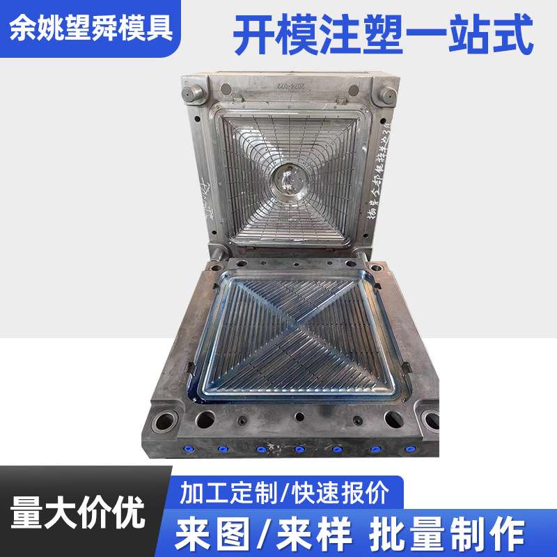 注塑模具开发塑料产品外壳加工ABS 来图注塑加工塑料模具开发设计