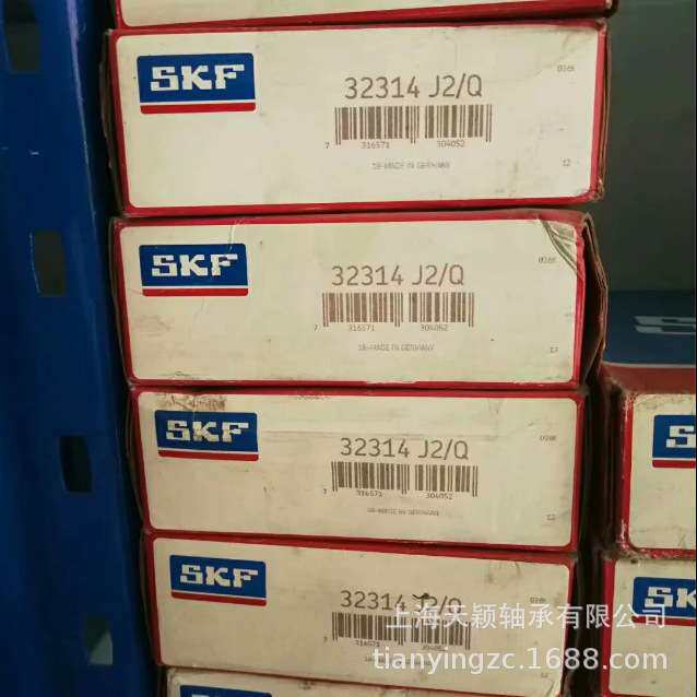 SKF轴承 SKF 32314J2/Q 32314 7614E轴承 上海斯凯孚 SKF原装