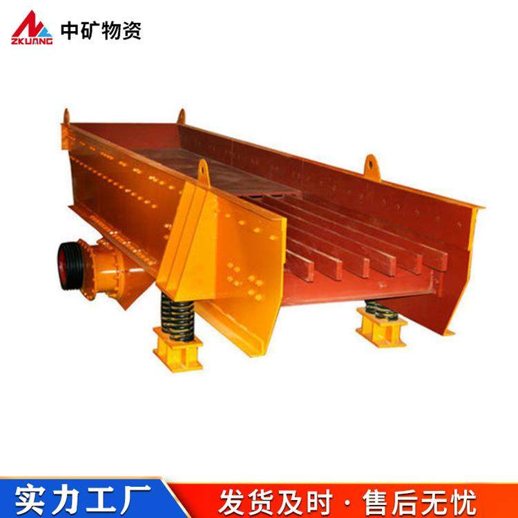 中矿物资原厂供应ZG-4电磁振动给料机 往复式给煤机煤块加料机