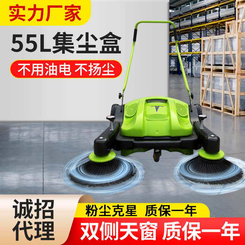厂家 车间物业手动式扫地机工业清扫车无动力尘推车吸尘扫路车