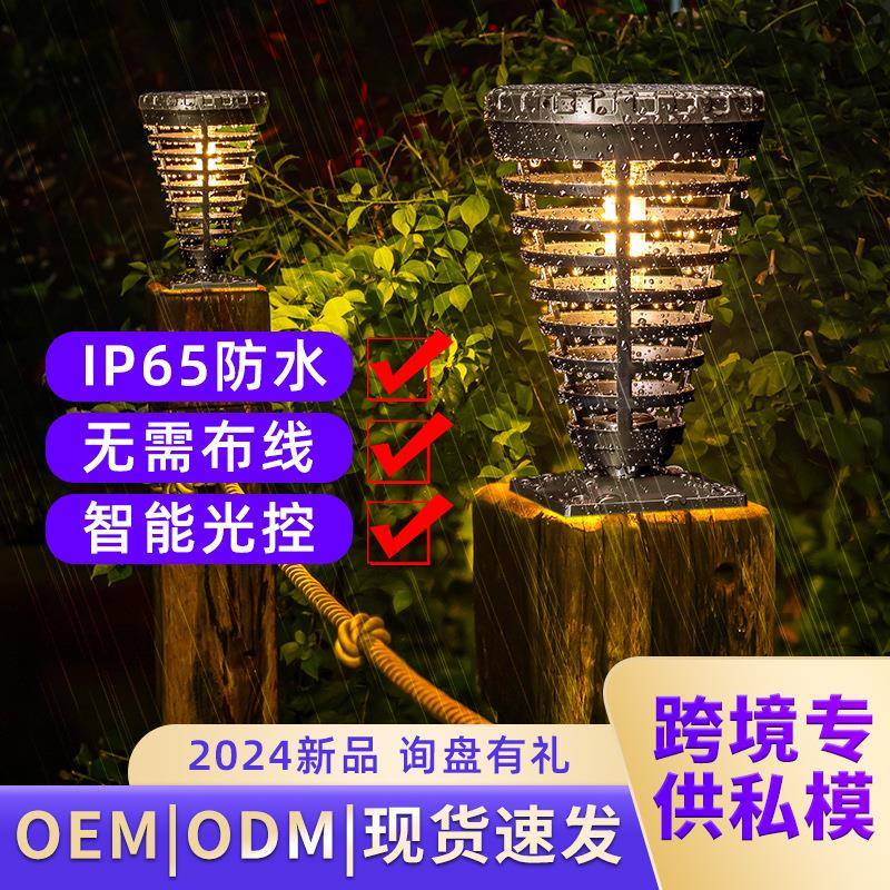 帝舜新款太阳能草坪灯高亮光家用户外地插防水景观花园别墅庭院灯