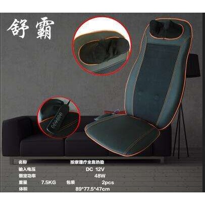 按摩器 家、车两用多功能按摩垫 仿人手舒适穴位按摩器材