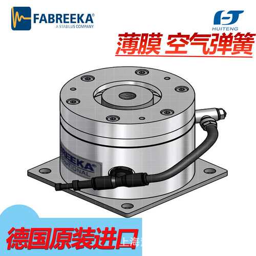 Fabreeka 阻尼隔振器PAL3-2.5水平自动调节隔振减震 薄膜空气弹簧