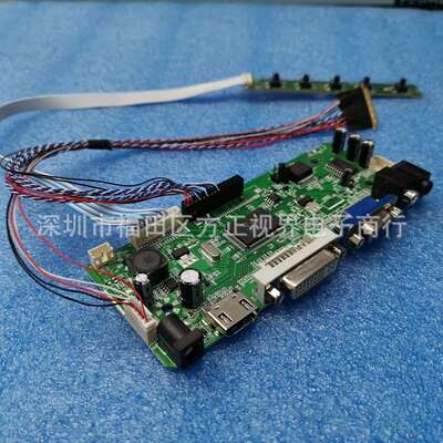 LED液晶屏驱动模组套件支持1366X768 1280X800 1024X600单6单8屏