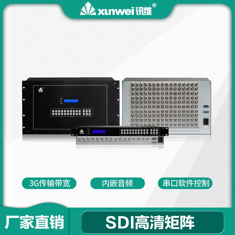 8进8出广电级高清视频矩阵切换器8路3sdi高清音视频矩阵主机厂家