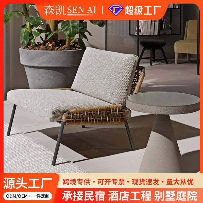 酒店设计别墅阳台花园户外家具 软装藤沙发室外庭院藤编户外沙发