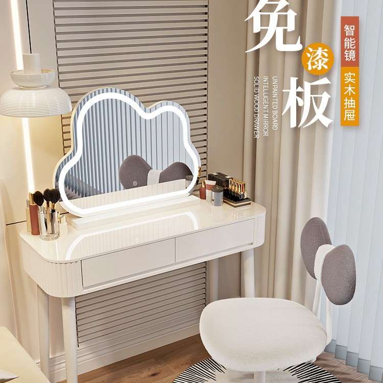 奶油风梳妆台卧室现代简约小户型化妆桌床头收纳斗柜书桌镜子一体
