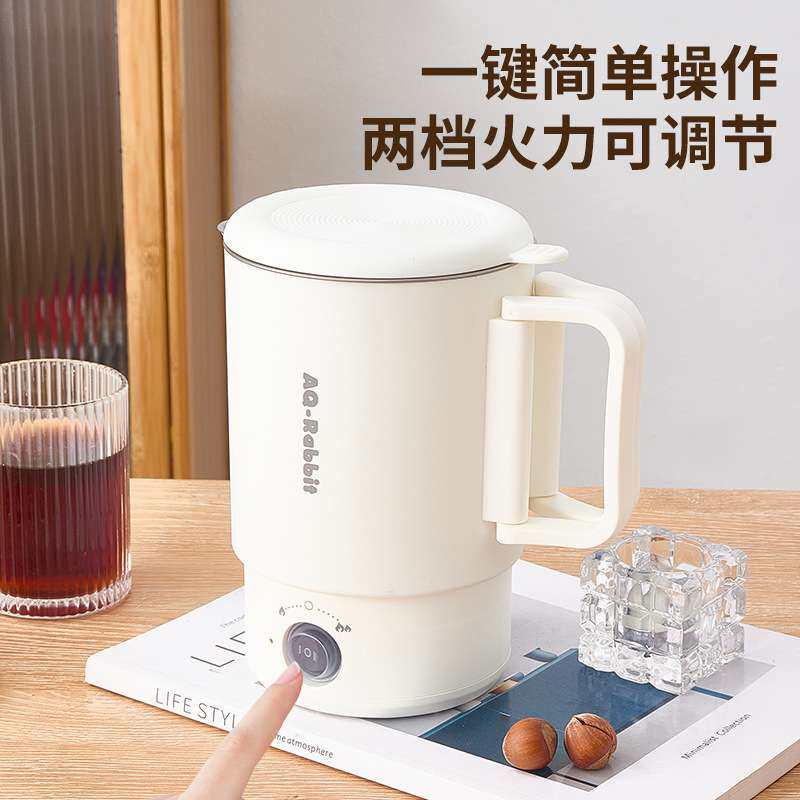 便携式折叠电热水壶旅行2024新款家用泡茶专用烧水壶宿舍家用神器
