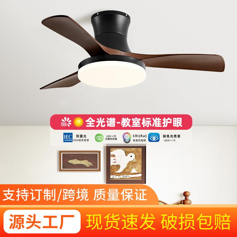 吸顶风扇灯2024新款吊扇灯家用客厅大气餐厅灯风扇一体卧室电扇灯