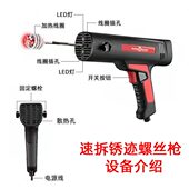 盘电V加热线圈 磁 手持220螺丝螺母螺栓工具110加热器感应器拆卸