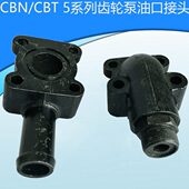 CC油0 口进出油泵T40N B560 B532580法兰盘555 5齿轮泵专用25