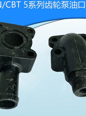 CC油0   B532580法兰盘555 5齿轮泵专用25 B560 - 口进出油泵T40N