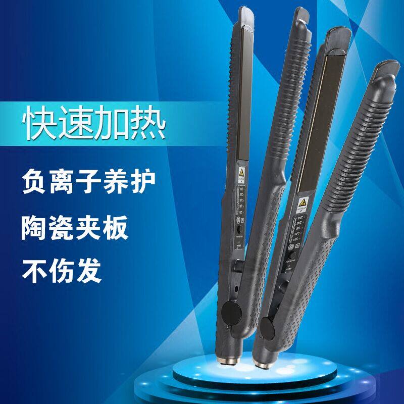 专业理发店调温陶瓷直发器弧x形拉直板刘海电夹板直卷两用不伤发