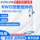 顶置实验室无刷电机式 WD数显电动搅拌器R沪析机械上海搅拌机150用