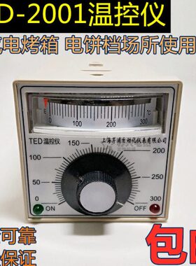 T温控仪E D0 温控表 度EK0电饼铛200140温度控制器-0烤箱烘箱30