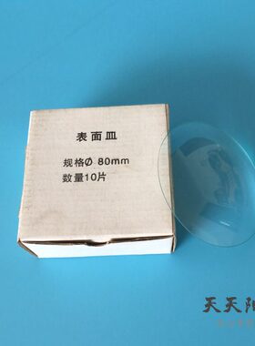 皿 10装60mm表0 mmmm烧杯0玻璃mm08面片10mm150盖9皿 12070mmmm