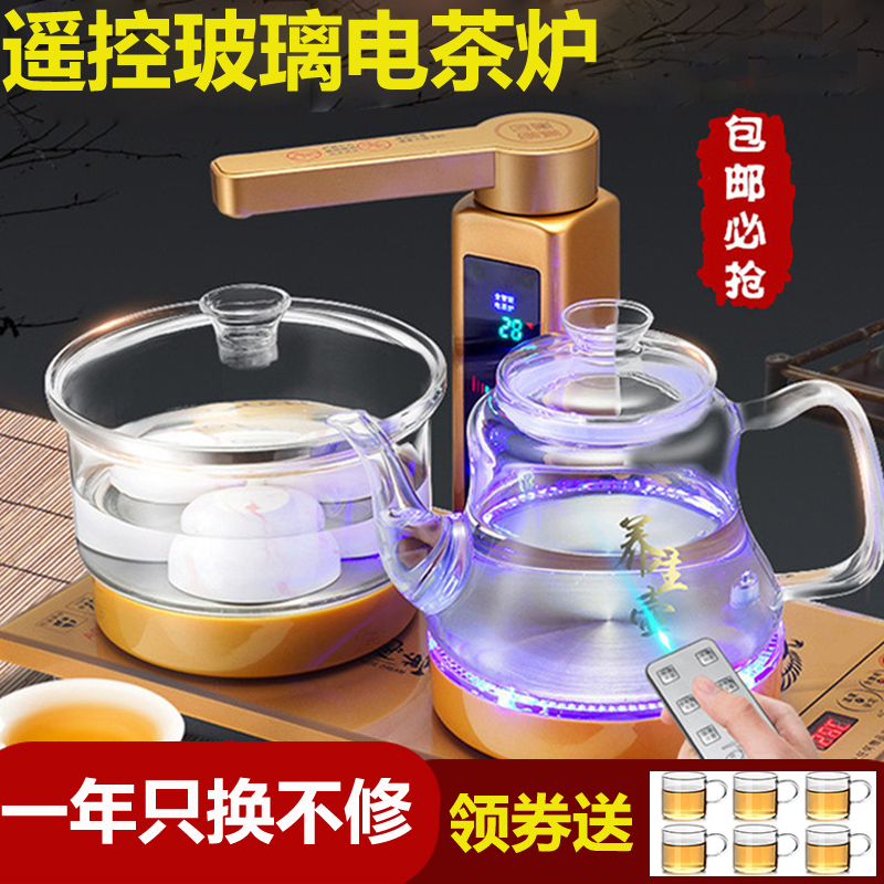全自动上水壶电热水壶烧水u茶台抽水烧茶器茶具嵌入茶几电磁炉家