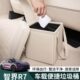 配件r7汽车用品R7盒改装 饰置物智界可折叠 内饰神器车载垃圾桶装