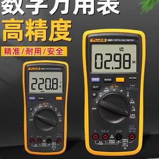 福禄克数字万用表高精度小型便携式全自动智能迷你万用表笔15B17B
