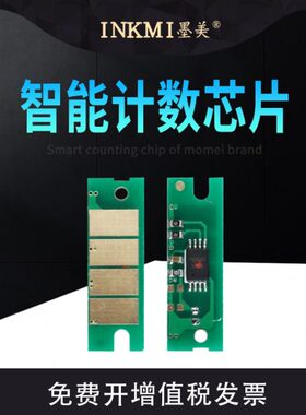 210320SP20 SP SP SP1打印机21SP2SSP22NW理光墨21C3SU21020  SP2