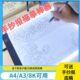 小稿工具临摹台手抄报拷贝板神器报线描w临摹板临摹线