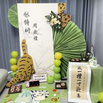 南洋风一周岁生日布置男女孩装饰场景中式百天宴满月酒背景墙kt板,节庆用品/礼品,装扮布置套餐,淘宝优惠券,粉丝福利购,淘宝优惠卷