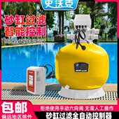 游泳池沙冲全自动反控制控制器缸循环过滤设备 缸 自动沙洗