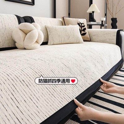 轻奢级感沙发垫四季通用2024新款防滑坐垫子全盖布巾皮沙发套罩,居家布艺,沙发垫,淘宝优惠券,粉丝福利购,淘宝优惠卷