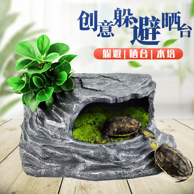 乌龟晒台爬台大号水龟缸造景晒背台爬梯J巴西龟晒背台爬宠躲避洞