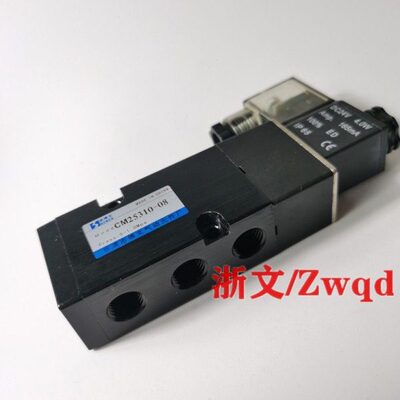 -310位向电磁阀式阀二25通阀碟80换执行器CMDC24V气动板五