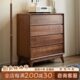 边柜抽屉客厅卧室六斗柜现代简约实木黑胡桃木五斗柜储物柜收纳柜